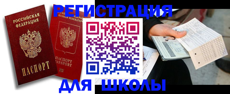 прописка поиск в Волчанске